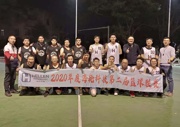 2020年12月永利科技第二届篮球联赛